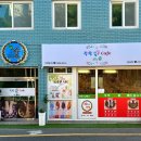 더숲 이미지