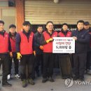 신원노동조합 이미지