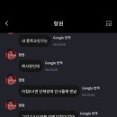즐거운 생활