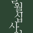 까페가일