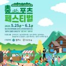 원주산악자전거파크 이미지