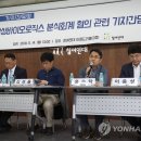 핵심분식