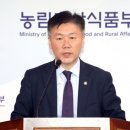 종식농장 서울경제