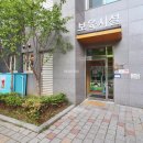 웰빙공인중개사사무소 이미지