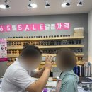 배스킨라빈스원주중앙 | 원주안경점 으뜸플러스안경 중앙시장 다초점 변색 민생회복지원금사용처