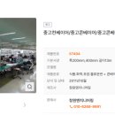 고려콘베어
