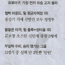 세진나라