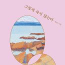 작은창 큰풍경 이미지