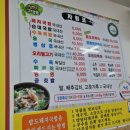 오리랑 국밥이랑 이미지