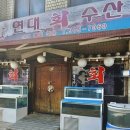 덕성현대서비스 네이버블로그