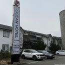 오션당구장 | 강릉 경포대 가성비 숙소 추천 오션호텔 내돈내산 후기