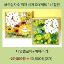 레브 - 창원시 진해구 여명로 80 | 레브