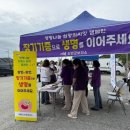 신안군민체육관 체육관 이미지