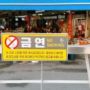 초량시장 이미지