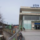 상천테마공원(주차장) 이미지