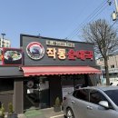 전주몽e콩나물국밥 | 부천국밥 순대국맛집 작동 순대국 리얼 후기