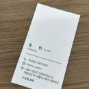 유민 | 선릉 프롬어스헤어│여자 단발 히피펌 유민 디자이너 후기
