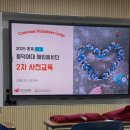 한국전통무용과 춤체조 | 25 동계 카자흐스탄 해외봉사