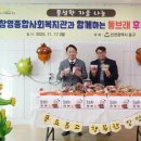 창영제과