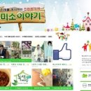 시립본오 어린이집 이미지