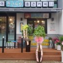 청년다방노형점 이미지