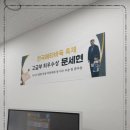 메타바둑교습소 이미지