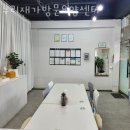 한국선진학교 | 본오동 방문요양 누리재가방문요양센터 위치 오시는길 후기