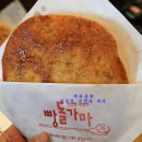 거북이 차과자 이미지