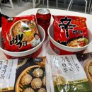 라면카페 운정1호점 | 운정동라면카페 야식 당첨 라면카페 운정1호점