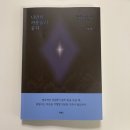 나카운셀러 - 남동구 문화로145번길 15 | 공자를 쉽게 읽는 방법｜『나만의 카운슬러 공자』 솔직 후기
