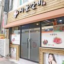 시골된장갈비 이미지