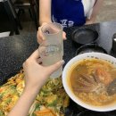 함덕쉼팡