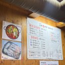 삼복토종닭도리탕 | 삼복토종닭도리탕 가산본점 김치전골 후기