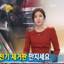 원주유소 이미지