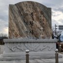 분황사주차장 이미지