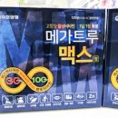 고강녹십자약국 이미지