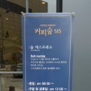 숲515