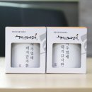 허브나래 이미지