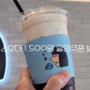 모리커피포항환호공원점