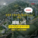 대림캐슬공인중개사사무소 이미지