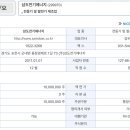 용정태양광 이미지