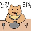 춘천이동갈비 이미지