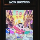 제12회 광주합창제 | 극장판 짱구는 못말려 관람 후기｜겨울방학 아이랑 CGV 광주상무 리클라이너관