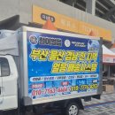 철이얼음 - 포항시 북구 칠성로 66-1 | 철이얼음