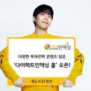 다이렉트 몰