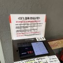 신동-30 | 수원 신동 쌀국수 맛집 &#39;포레디&#39; 웨이팅 내돈내산 후기