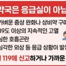 주례늘푸른약국 이미지