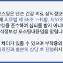 구로삼성탑정형외과의원 이미지
