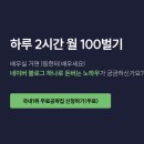 쭌앤쫑 중고급 강의 5% 할인 팁, 준최3에서 준최4 후기