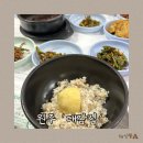 세광자동차공업사 | 원주 문막 할머니 최애 보리밥집, 대감집